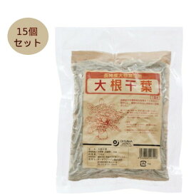 オーサワの長崎産大根干葉湯（だいこんひばゆ）の素（もと）100g×15個 ※3セットから別途送料必要