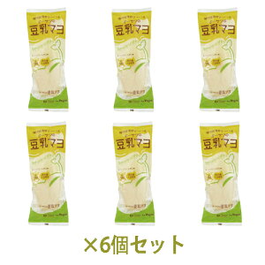 オーサワの豆乳マヨ (300g×6個セット)【オーサワジャパン】