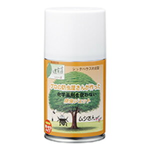 ムシさんバイバイの通販 価格比較 価格 Com