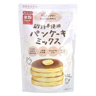 砂糖不使用 グルテンフリーパンケーキミックス （200g） 【みたけ食品工業】