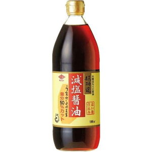 超特選・減塩醤油(900ml)【チョーコー】