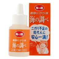 濃厚にがり液・海の調べ（50ml）【海の精】