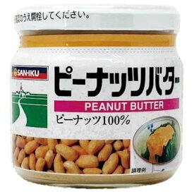 ピーナッツバター 150g【三育】