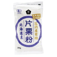 国内産有機・片栗粉 200g【ムソー】