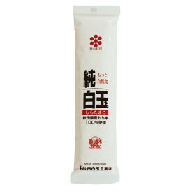 純白玉粉 150g【秋田白玉】