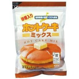 ホットケーキミックス砂糖入（400g）【桜井】【砂糖はビート糖、小麦粉は岐阜県産を使用】