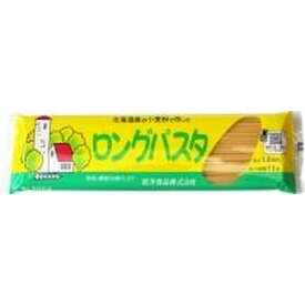 国内産・ロングパスタ（旧スパゲティ）300g【桜井】※北海道産小麦粉使用