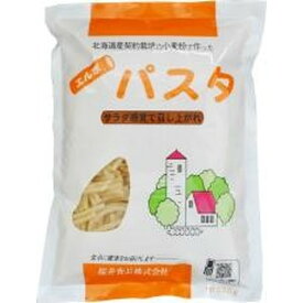 国内産・エルボパスタ（旧マカロニ）北海道産契約小麦粉使用 300g【桜井】