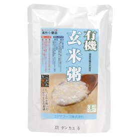 有機・玄米粥 200g【コジマ】