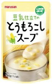 豆乳仕立てのとうもろこしスープ 180g【マルサン】