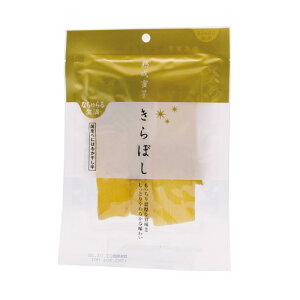 熟成蜜芋・きらぼし(国産べにはるか干し芋) (90g) 【なちゅらる生活】