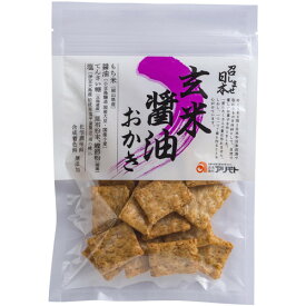 楽天市場 おかき 健康食品 ダイエット 健康 の通販
