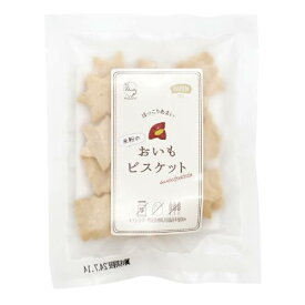 フェリシエッタマードレ 米粉のおいもビスケット （35g） 【G＆LP】