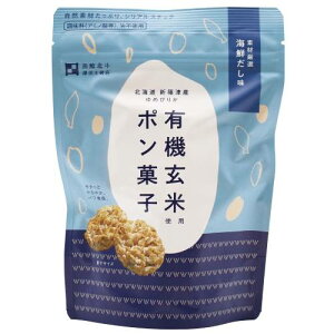 有機玄米使用ポン菓子 海鮮だし味 (27g) 【澤田米穀店】