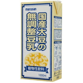 国産大豆の無調整豆乳（1000ml）【マルサン】