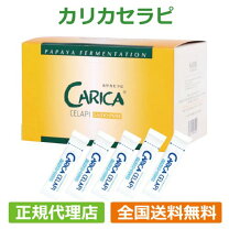 楽天市場】カリカセラピ 100の通販 