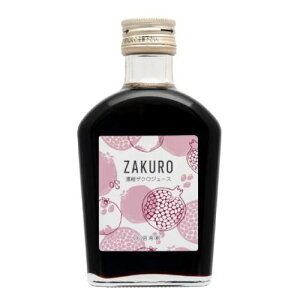 濃縮ザクロジュース (200ml) 【ジャフマック】