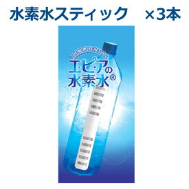 楽天市場 活性水素 浄水器の通販