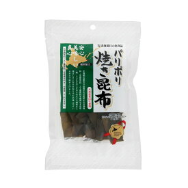パリポリ焼き昆布（25g）【北海道日の出食品】