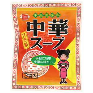 中華スープ 114g（38g×3袋） 【健康フーズ】