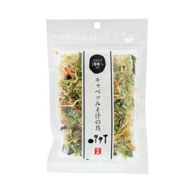 キャベツみそ汁の具 40g 【吉良食品】