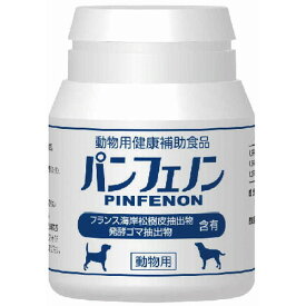 楽天市場 パンフェノンの通販