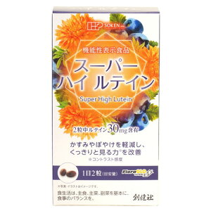 スーパールテイン」の人気商品一覧・価格比較 - 価格.com