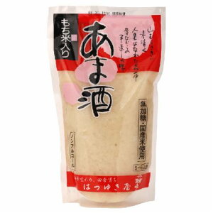 あま洒 (300g) 【はつゆき屋】