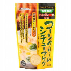 コーンクリームシチューフレーク (180g) 【創健社】