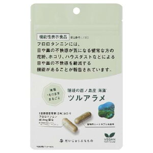 �������傤�ԂȂ��� �B��̐��m�� �c���A���� �T�v�������g 24.2g�i403mg×60���j �y��������V�Y�Ɓz