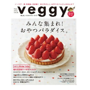 veggy Vol.26i2013N0110jy䂤pPbgi1܂Łjz