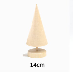 SP�c���[14cm �iSP4127�j �y�V���x�[�f���E�v���_�N�e/SCHWEDEN PRODUKTE�z �y�S�N��Ώہz���L�����Z���s��