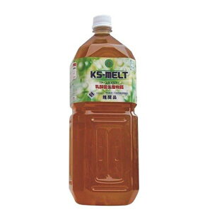 �y�S�����������zKS�����g 2L�{�X�v���[�{�g�� 100ml�t���i�G���o�����X�j �iKS-MELT/�P�C�G�X�����g�j �yKS�����{�z �yKS���_�ې��Y�����z