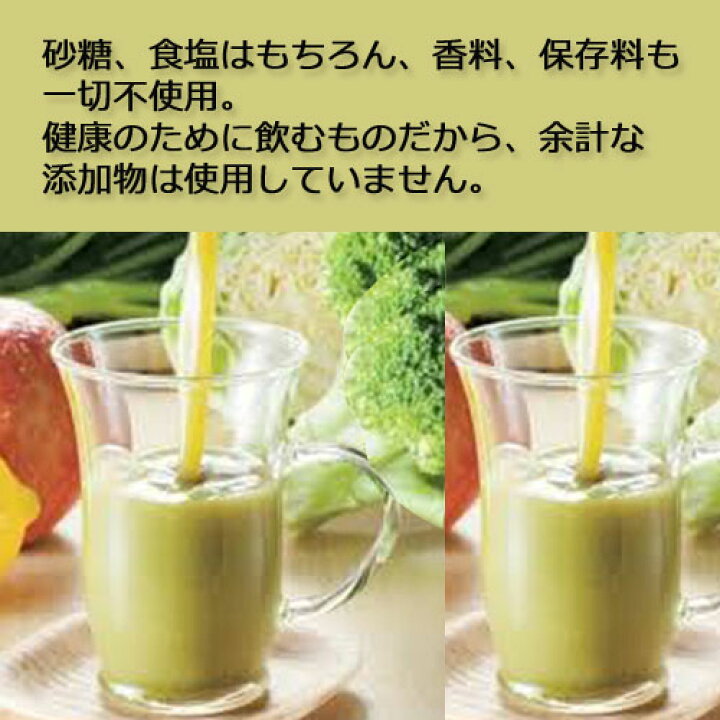 楽天市場】緑でサラナ 60缶 ※全国送料無料※同梱・キャンセル 