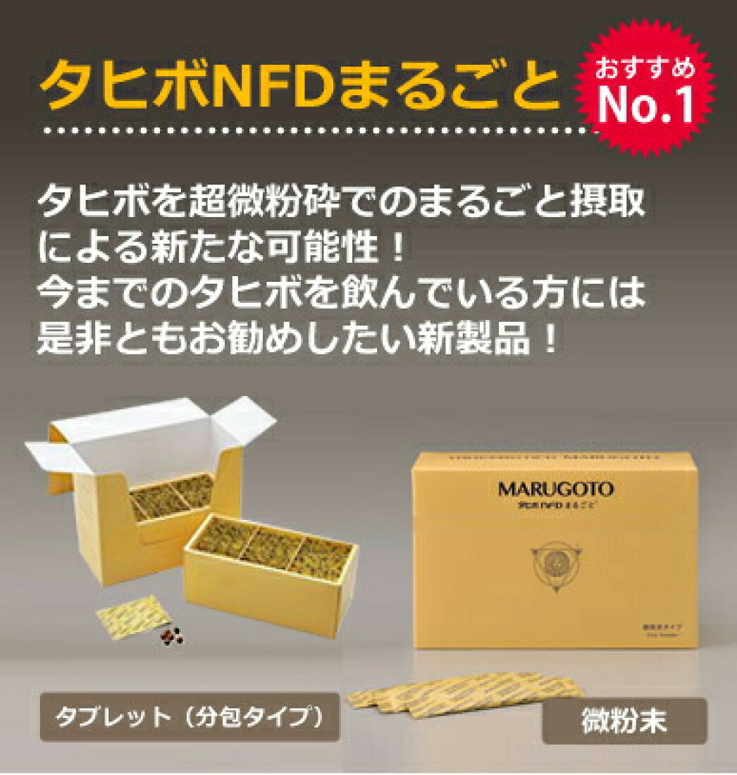 楽天市場 健康食品 自然食品を取り扱うお店です うまいっす トップページ