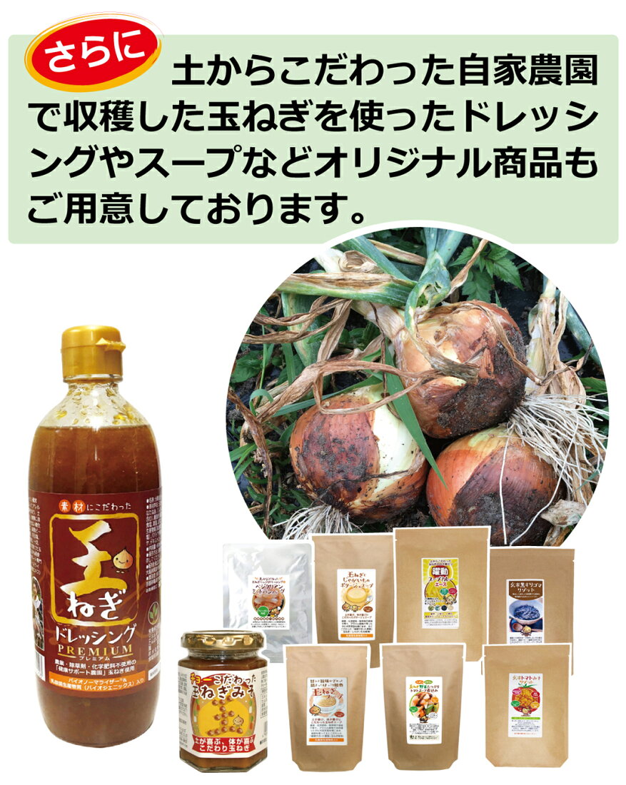 楽天市場 健康食品 自然食品を取り扱うお店です うまいっす トップページ