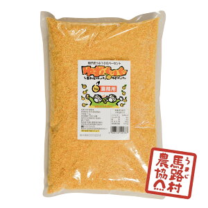 柚子 乾燥 スパイス ハーブの人気商品 通販 価格比較 価格 Com