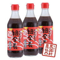 ポン酢 ぽん酢 国産 組合長 ぽん酢しょうゆ 馬路村 ゆず 柚子 柑橘 ゆずポン酢 ゆずポン ゆず果汁 ポン酢…