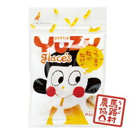 【馬路村農協公式】ゆずグラッセ 35g