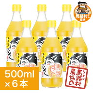 すし酢 寿司酢 馬路村 馬路ずしの素 ゆず ゆず果汁 酢 お酢 柚子 すしの素 有機 オーガニック 調味料 食…