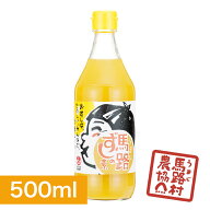 すし酢 寿司酢 馬路村 馬路ずしの素 ゆず ゆず果汁 酢 お酢 柚子 すしの素 有機 オーガニック 調味料 食…