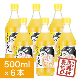 【馬路村農協公式】馬路ずしの素 500ml×6本