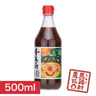 ポン酢 ぽん酢 国産 1000人の村 馬路村 ゆず 柚子 柑橘 ゆずポン酢 ゆずポン ゆず果汁 ポン酢しょうゆ 醤…