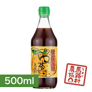 ۂ|傤 䂸̑ 500mlynH_z