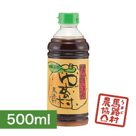 ポン酢しょうゆ ゆずの村 500ml PET【馬路村農協公式】