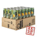 【馬路村農協公式】缶チューハイ ゆずの森　24本