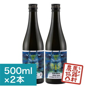 䂸̑ h 500ml×2{()ynH_z
