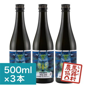 䂸̑ h 500ml×3{()ynH_z