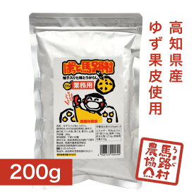 【馬路村農協公式】ぱっと馬路村 詰替え用 200g