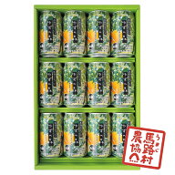 缶チューハイ ゆずの森 12本 ギフト ゆず ウォッカ 敬老の日 チューハイ 炭酸 缶チューハイ 酎ハイ 1ケー…